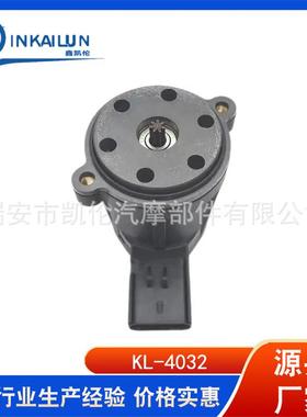 汽车卡钳电机 后刹车分泵电机 ：1621620888C 40C07812