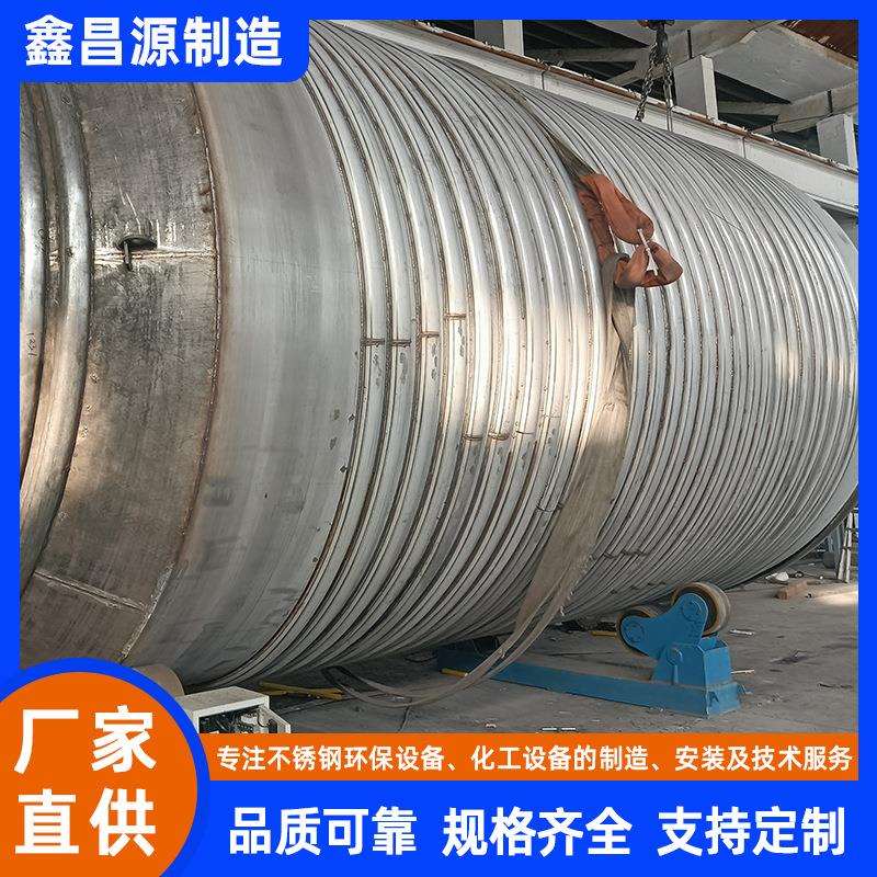 大型钛合金反应釜TC4/Ti64钛合金储罐TC11搅拌罐TA10钛材反应设备