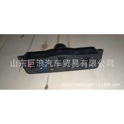 LG1616820300控制器总成（电动）