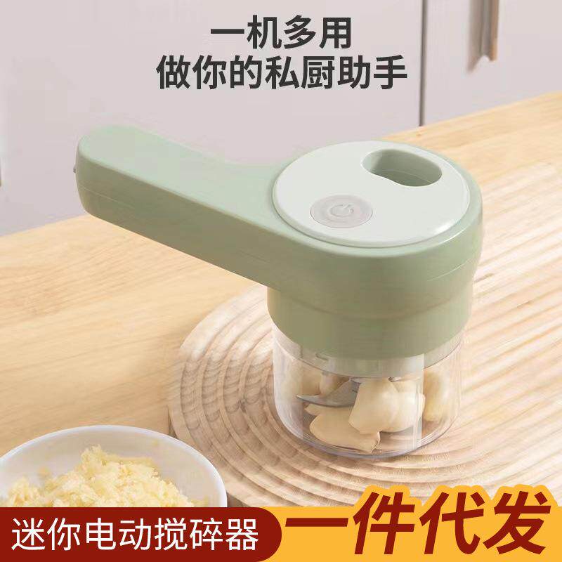 无线切菜器电动蒜泥神器手提切菜器多功能迷你切菜器压大蒜器神器