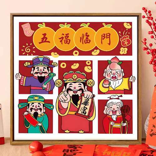 蒙娜丽莎十字绣：新款福禄寿喜财72x72CM大格