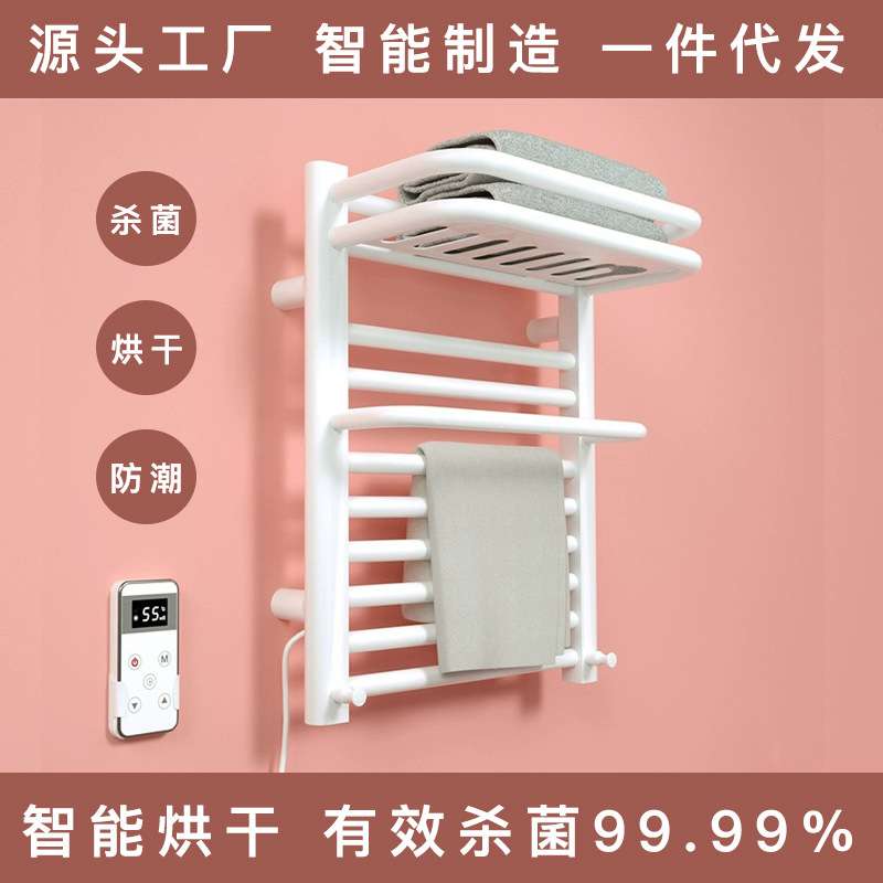 智能浴室毛巾杆置物架不锈钢厕所墙上收纳架卫生间免打孔洗漱台架