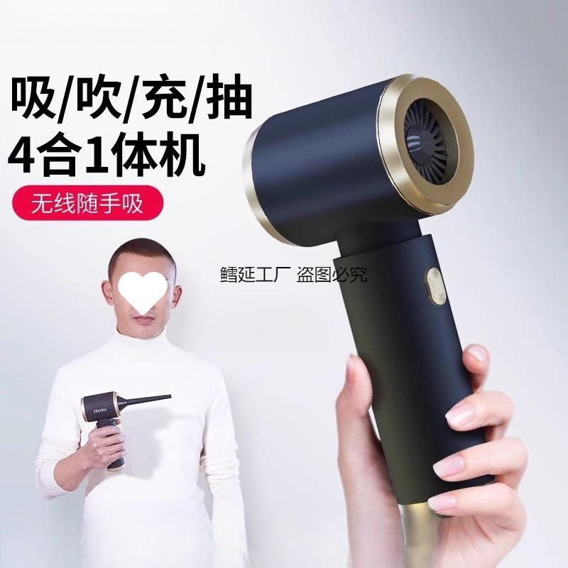 昂爱图腾车载吸尘器车用无线充电迷你小型手持吸吹抽充大吸力鹫