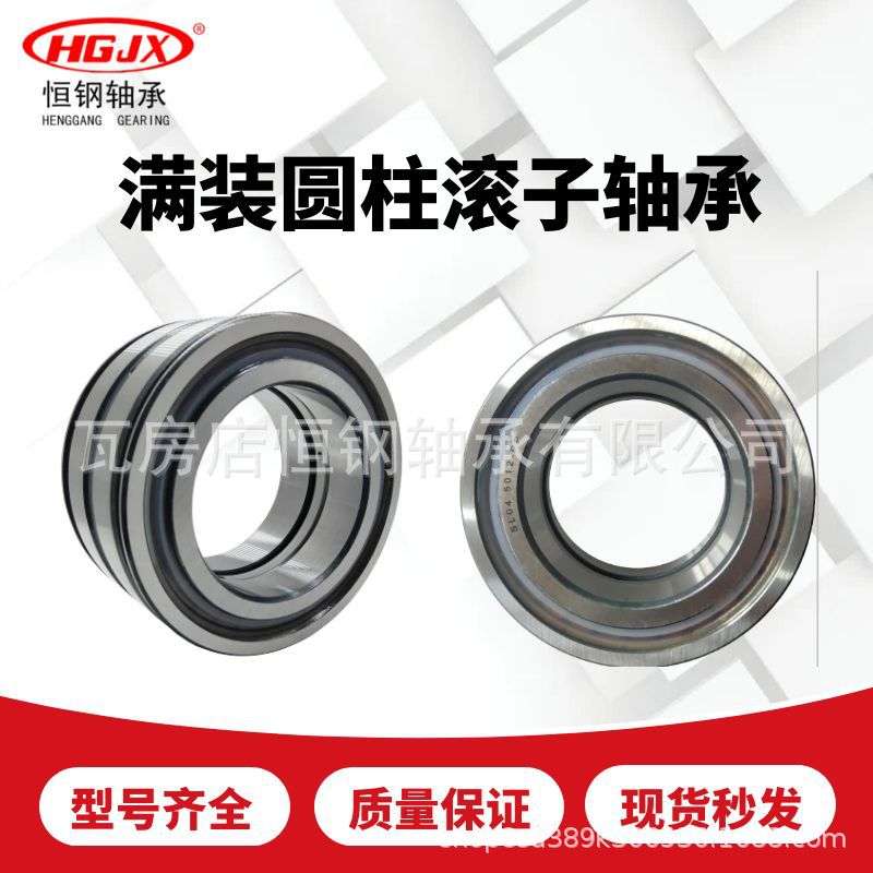 瓦房店轴承SL045015-PP旧型号NNF5015现货半定位满装圆柱滚子轴承