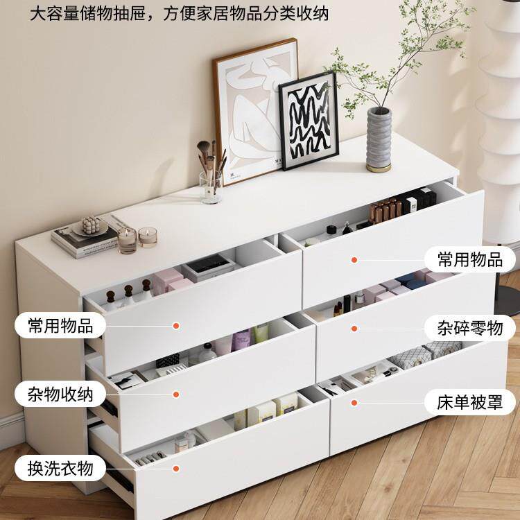 奶油风六斗柜简约现代储物柜立柜卧室客厅靠墙极简抽屉式收纳柜子