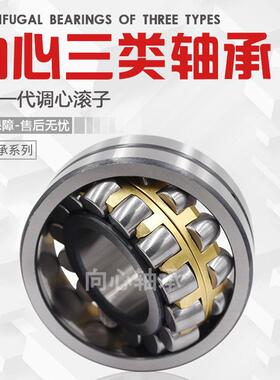 三类调心滚子MB轴承 23128MBW33C3 振动筛 粉碎机专用轴承