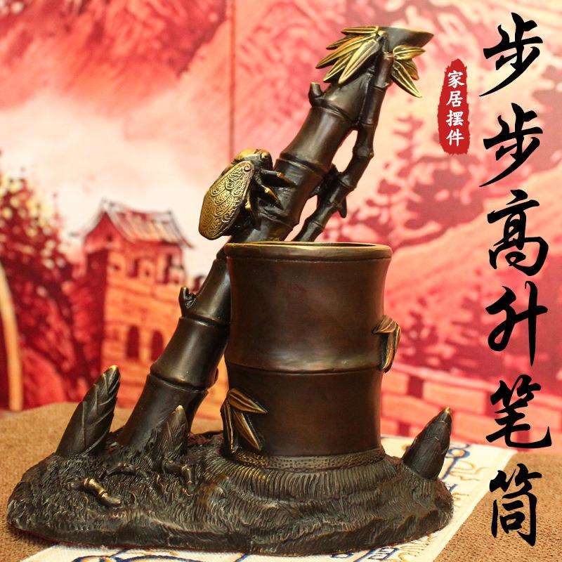 厂家现货铜步步高升笔筒 笔筒书房家居工艺品摆件 铜笔筒