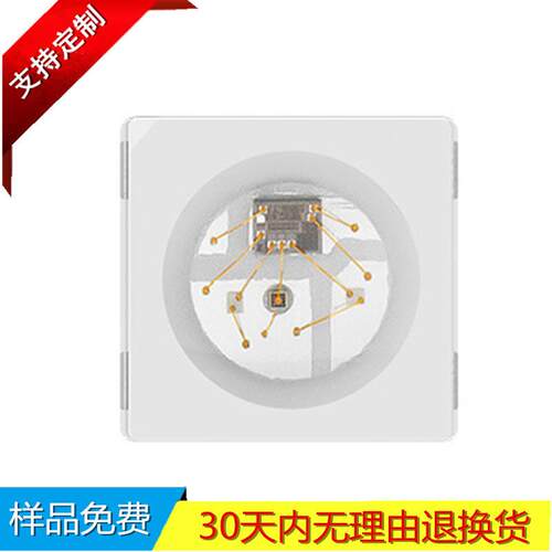 深圳厂家供应3535RGB灯珠内置IC HD107S 0.2W晶元芯片金线LED光源