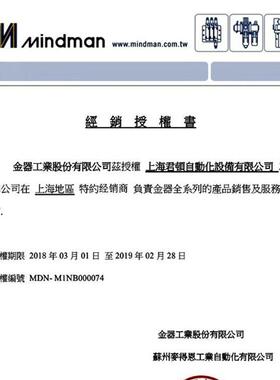 金器原装双导杆滑台气压缸MCGD-03-20-20/30/40/50/75/100/125