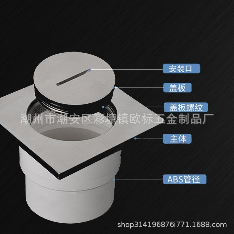 下水道PVC-U清扫口地漏 排水管304不锈钢地漏检查口DN75/110/160