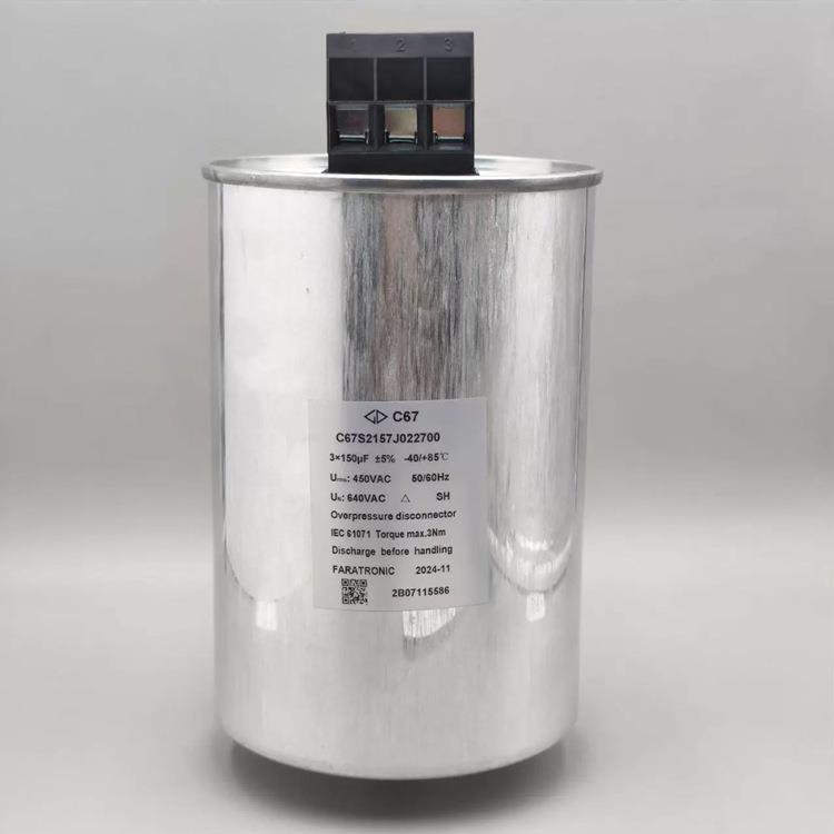 新品法拉 C67S2157J022700 450VAC 3*150uf FARATRONIC 薄膜电容