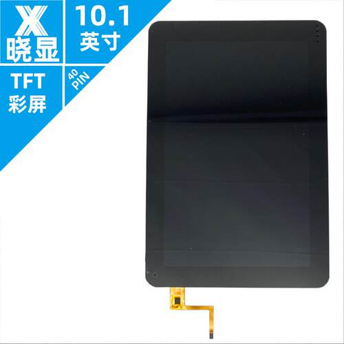 10.1竖屏800*1280薄屏电容触摸显示屏MIPI接口LCD液晶屏10.1寸TFT