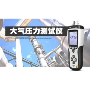 CEM华盛昌高精度差压计DT 8920精密压差表测风温风速风量测量