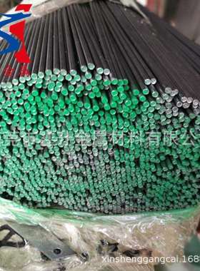 供应德国撒斯特1.3243高速钢圆棒 1.3243热处理圆钢 熟料 生料