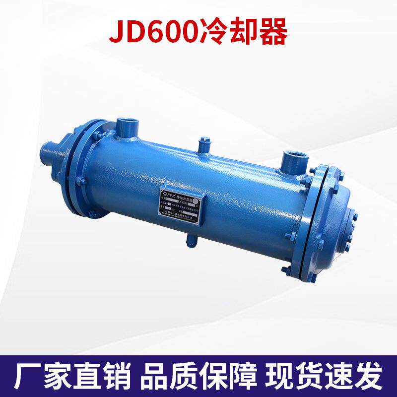 船用JD600冷却器总成海淡水热交换器大小马力柴油机淡水箱散热批
