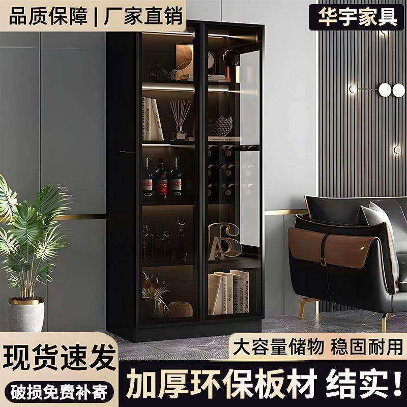 酒柜家用靠墙储物柜轻奢现代简约高档边柜餐边一体玻璃门展示柜
