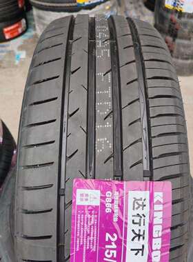 科达轮胎 215/55R18 99W 逍客比亚迪元大众ID3传祺GS4 215/55ZR18