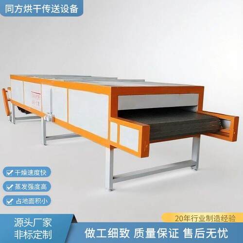 灯具五金热风烘干机小型LED彩灯装饰灯烘干机全自动网带式干燥机