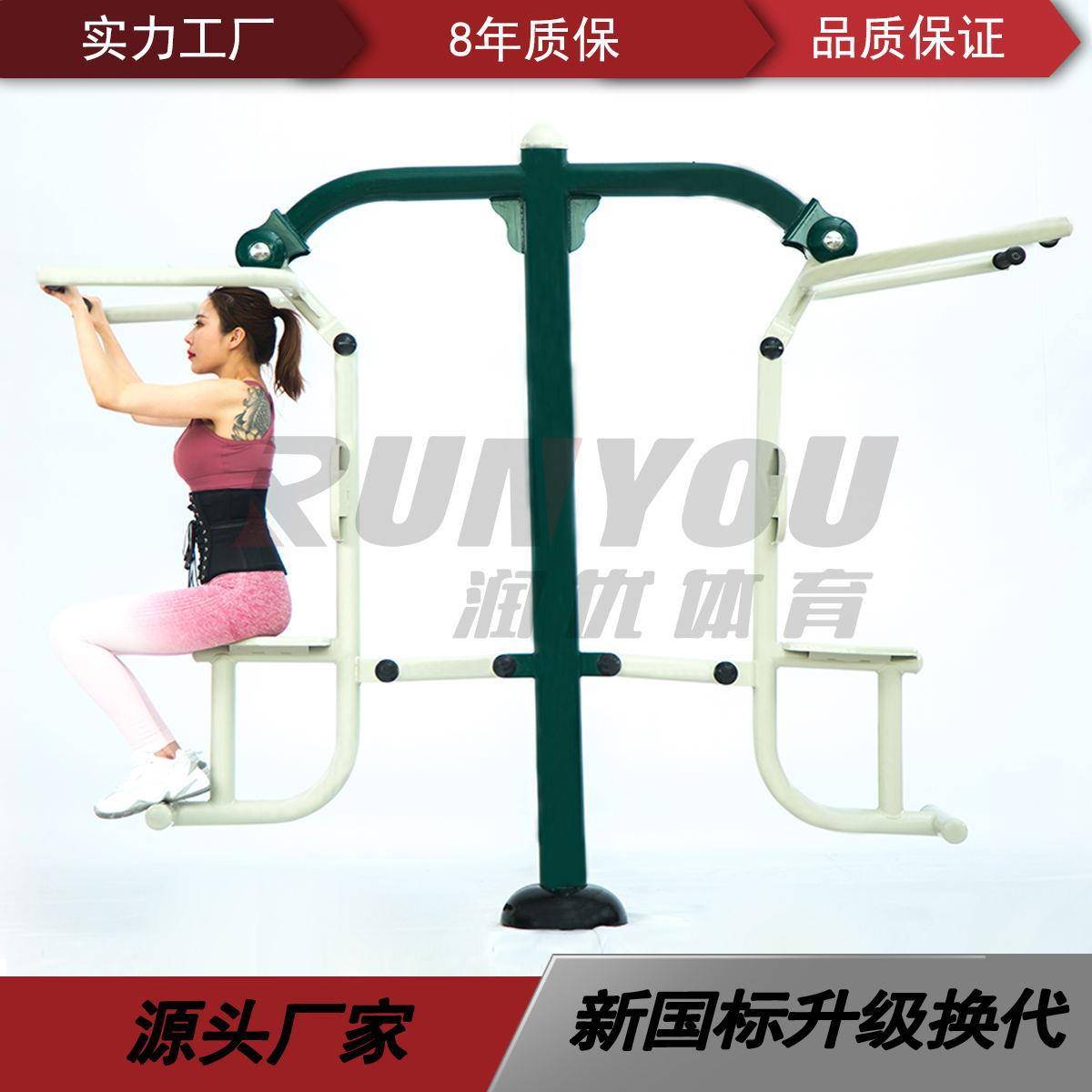 健身器材/公园小区健身伸展器锻炼器健身美体双人坐拉器厂家