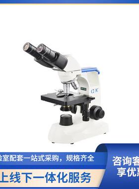双目生物显微镜XSP-C204教学XSP-C302超清