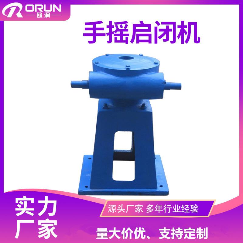 现货手摇启闭机手摇螺杆启闭机手电两用螺杆启闭机电动手摇启闭机