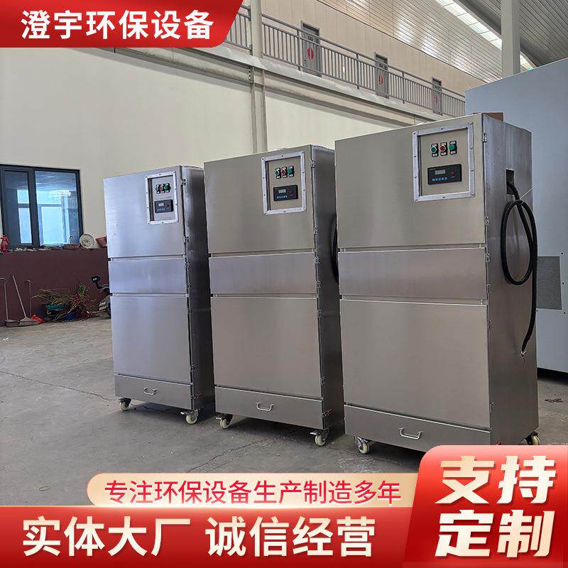 不锈钢滤筒除尘器激光切割除尘器旋翼工业焊接烟尘净化设备现货