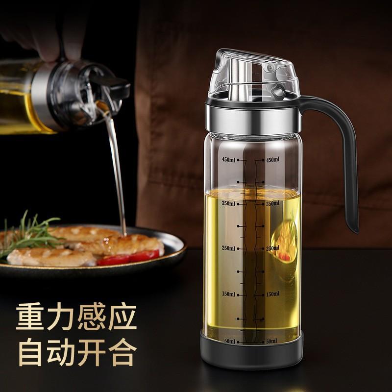油壶倒喷两用自动开合玻璃油瓶 厨房重力酱油瓶油醋瓶防漏可计量