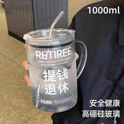 带盖的玻璃杯耐高温新款大容量刻度喝水杯办公室男女生带吸管咖啡