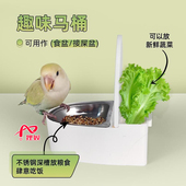 狸奴鹦鹉小鸡马桶环保防腐蚀厕所排便器可拆卸冲洗耐用站棍屎兜子