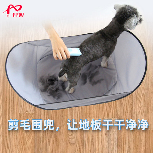 狸奴宠物剪毛围兜剃毛修毛美容梳