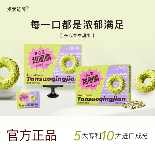 小蛮腰加速器专利菌株温和促排