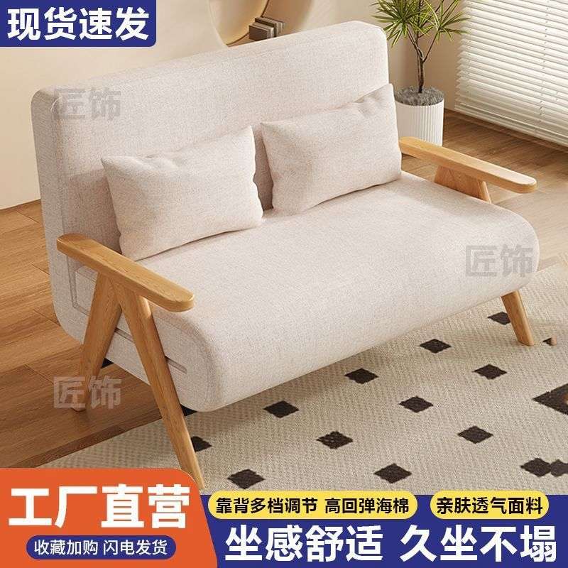 实木折叠沙发床沙发两用小户型阳台多功能单人客厅可折叠双人伸缩