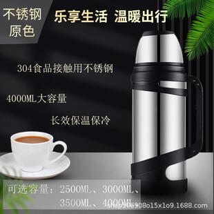 车载登山旅游壶 厂家直供户外运动水壶大容量不锈钢保温壶便携式