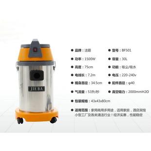 洗车店吸尘机工业吸尘器吸尘吸水机酒店家用