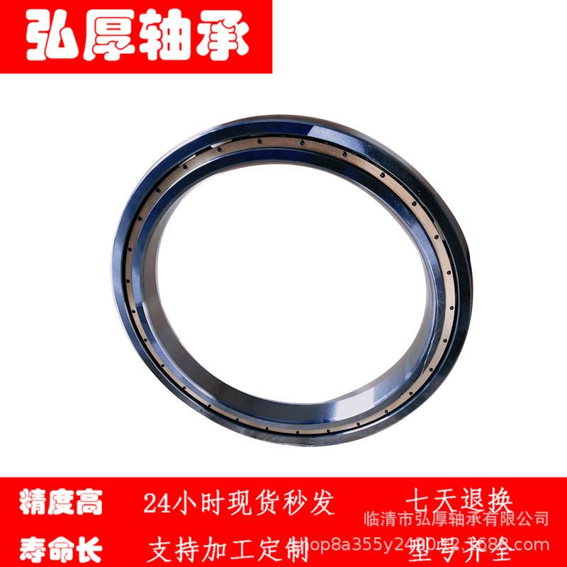 619/850 内径850mm*1120mm*118mm 大型超薄壁深沟球轴承铜保持架