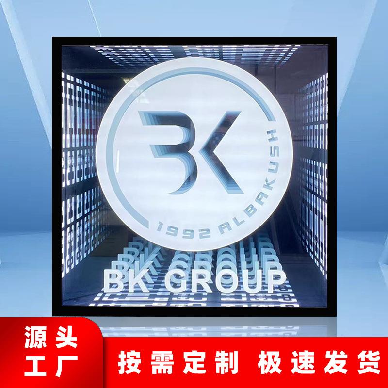 定制千层深渊镜网红镜幻彩霓虹灯广告牌霓虹灯广告牌门头招