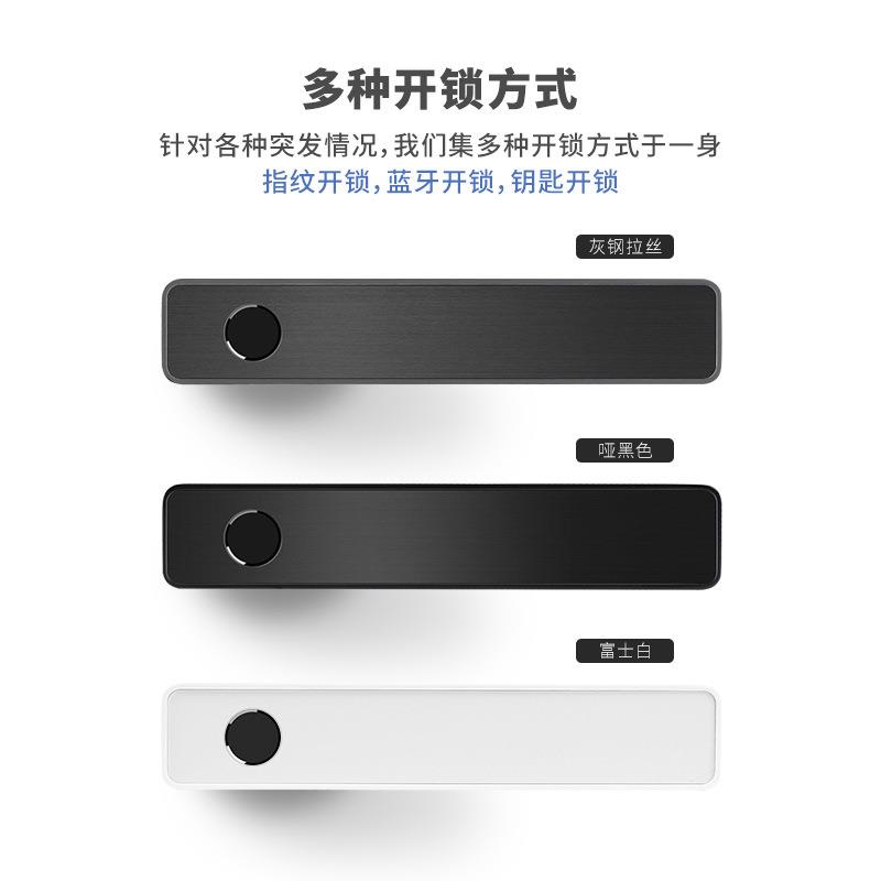家用卧室简约电子锁隐形办公室木门指纹锁磁吸防盗门蓝牙智能门锁