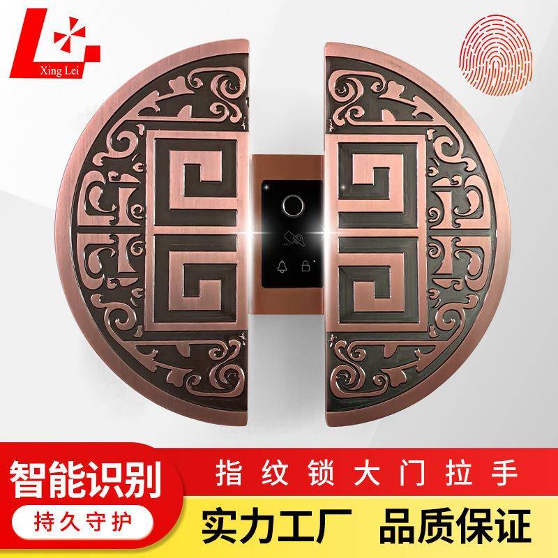 中式大门拉手古铜把手半圆铜门滑动推拉带指纹智能密码锁拉手