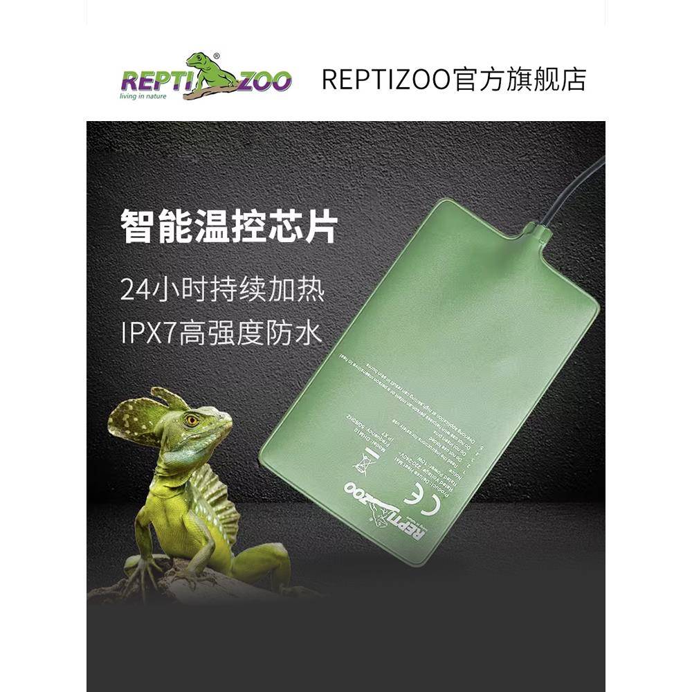 爬宠加热垫温控恒温防水爬虫加热垫鱼缸宠物守宫角蛙乌龟