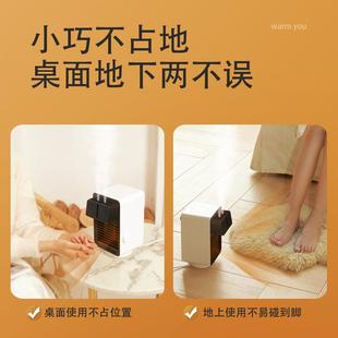 小型家用加热电暖气取暖器桌面摇头办公室加湿迷你便携暖风机