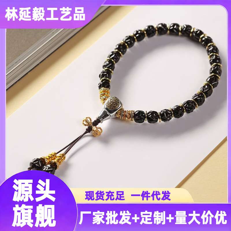 精品无相椰蒂小众高级文玩手串手持过年礼物摆摊礼品佛珠