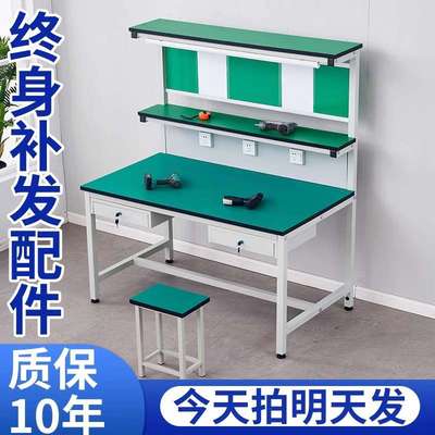车间防静电工作台带灯工厂注塑机流水线检验桌子手机维修台工作台