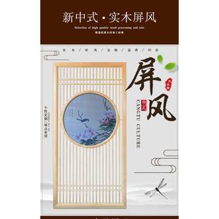 木雕新中式 木格栅座屏 实木花格屏风隔断玄关客厅装 饰简约现代日式