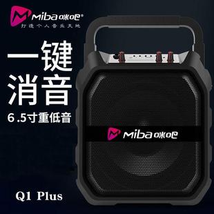 蓝牙音响大音量智能家用户外广场舞无线话筒歌演出大功率