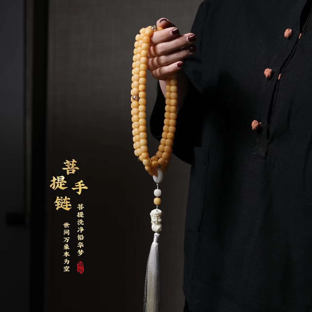白玉菩提冬意暖阳2024爆款斜挎链搭配度母简约时尚有代发