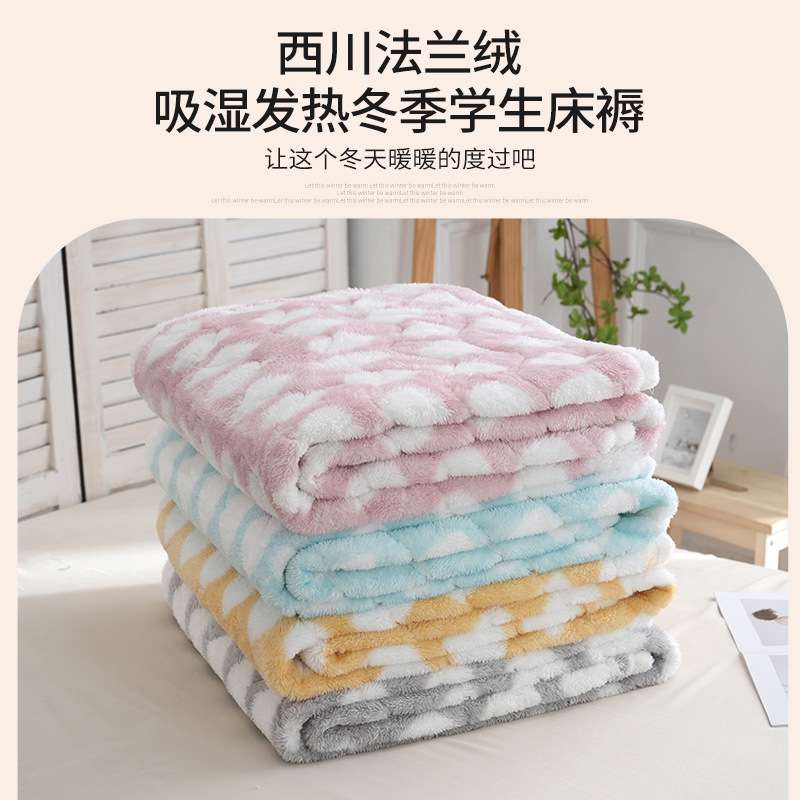 西川法兰绒吸湿发热床垫加厚保暖抗静电防滑冬季学生床褥垫沙发垫