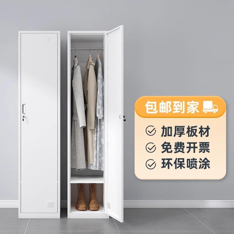 铁皮单人柜员工更衣柜金属储物柜钢制储物柜换衣柜带锁办公文件柜