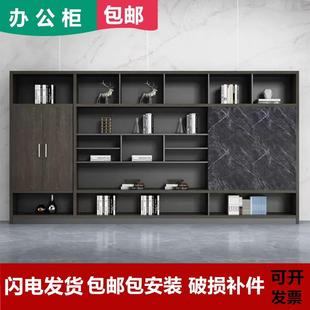 书柜靠墙 文件柜木质老板办公室背景柜资料柜子带锁储物衣柜落地式