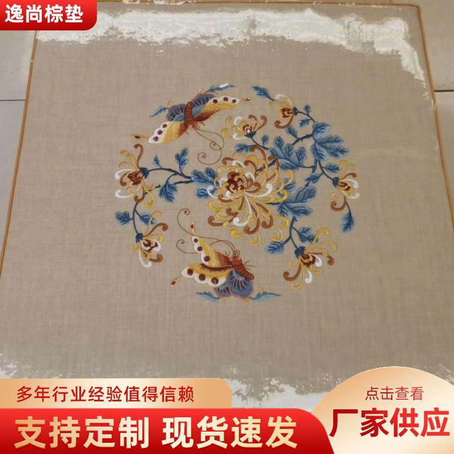 沙发坐垫棉麻织锦缎高精密科技布刺绣椰棕乳胶海绵靠背椅垫餐椅