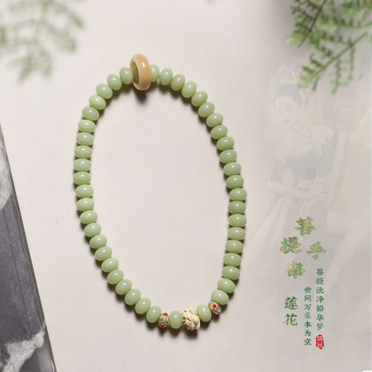 淡青色白玉菩提算盘珠原创设计款文艺清新手串手链佛珠文玩可代发